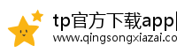 tp官方下载app|tpwallet官网下载-tp交易所最新版官网 - tp官方正版下载